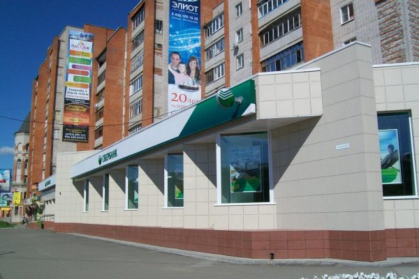 Сбербанк по ул. Лежневская, д. 157 в г. Иваново